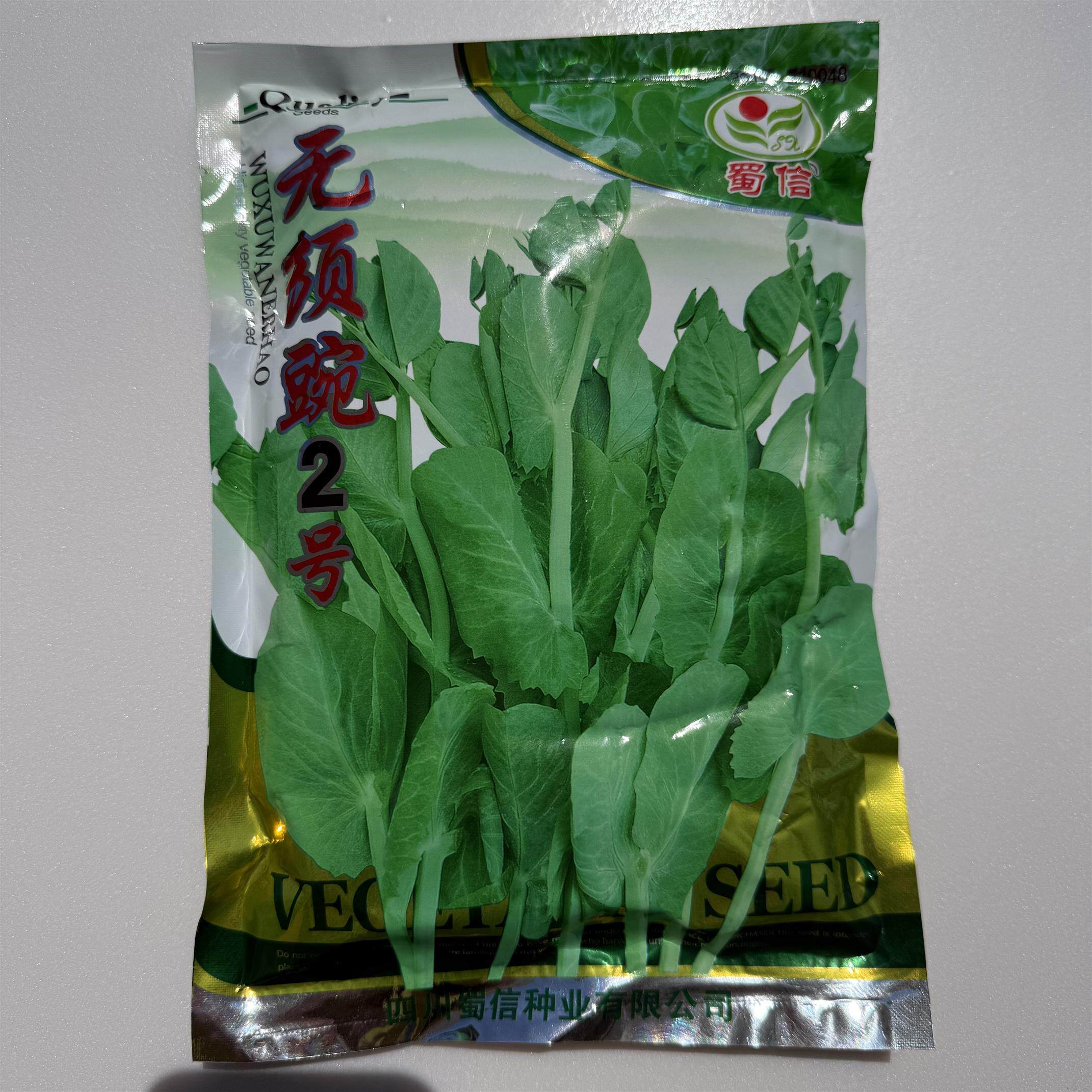 秋播无须豌豆苗种子四川