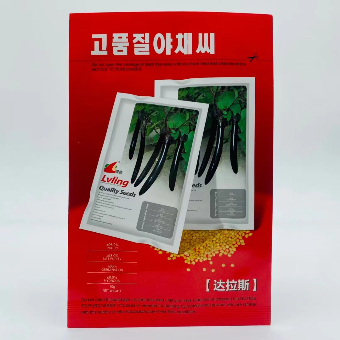 南京绿领达拉斯茄子种子薄皮耐老早熟油亮黑紫长茄种籽孑春秋种植
