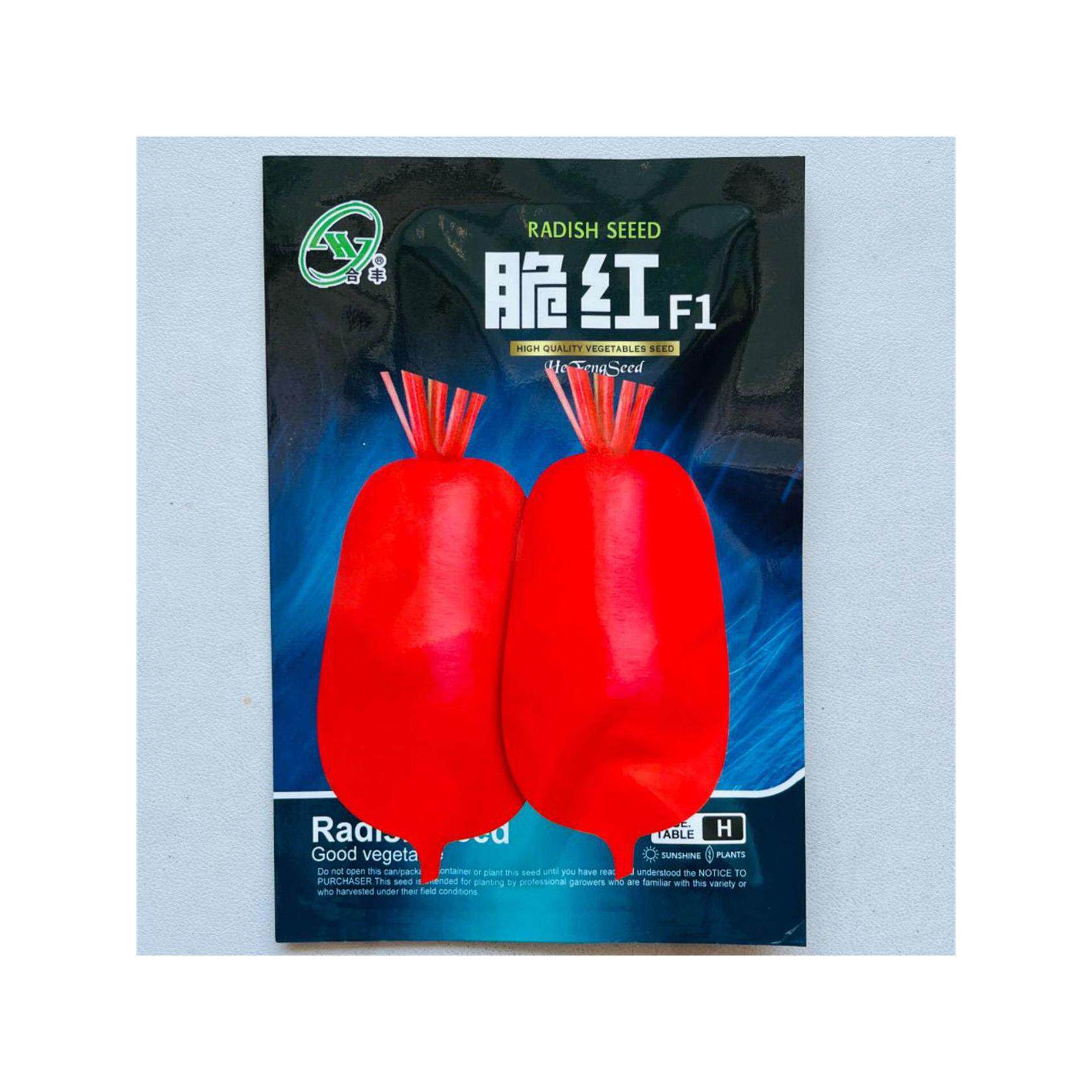 脆红满身红萝卜红皮种子