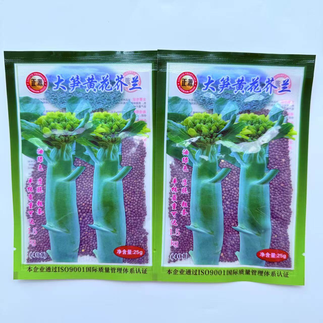 正源大笋迟花芥兰468种子图片