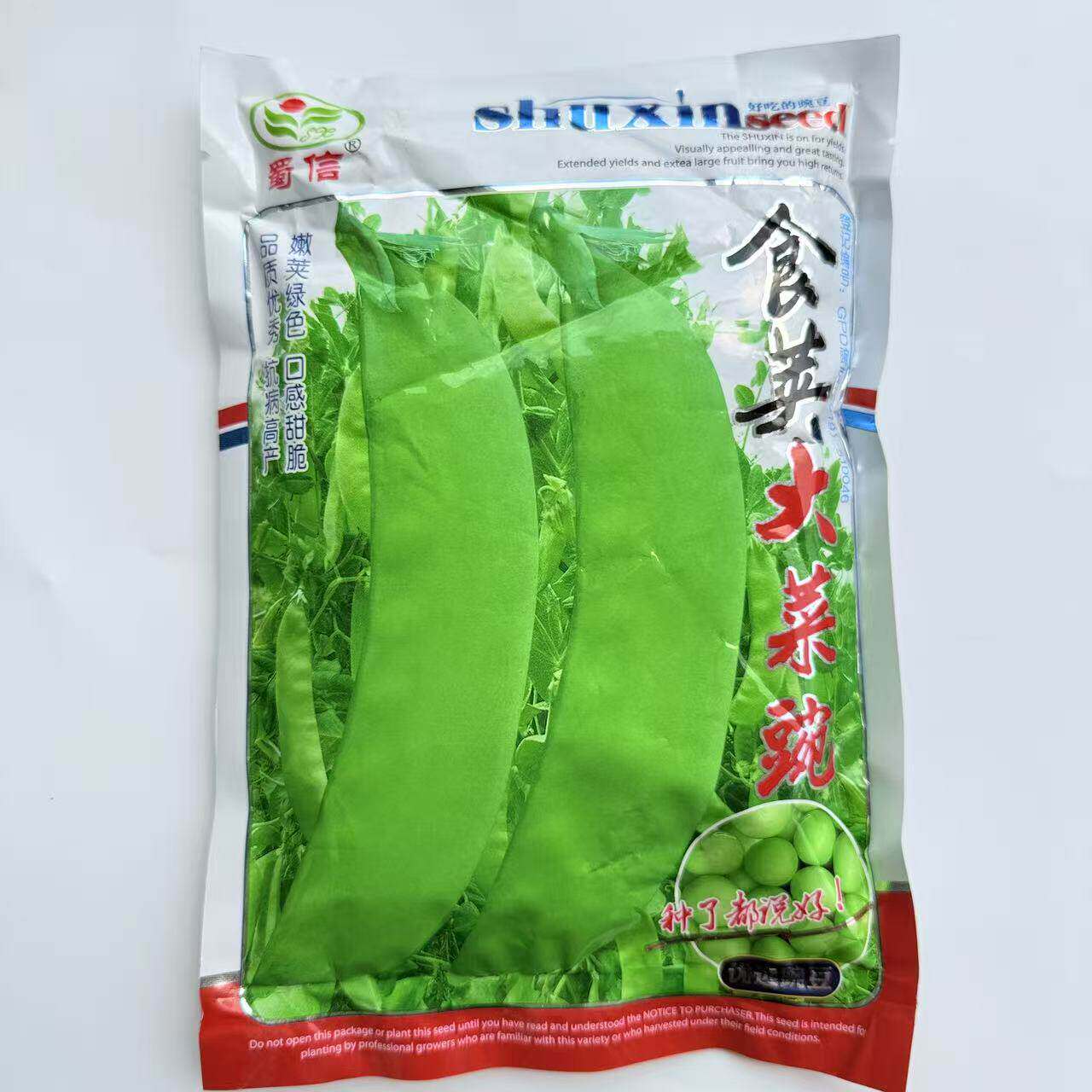蜀信食荚大菜豌种子荷兰