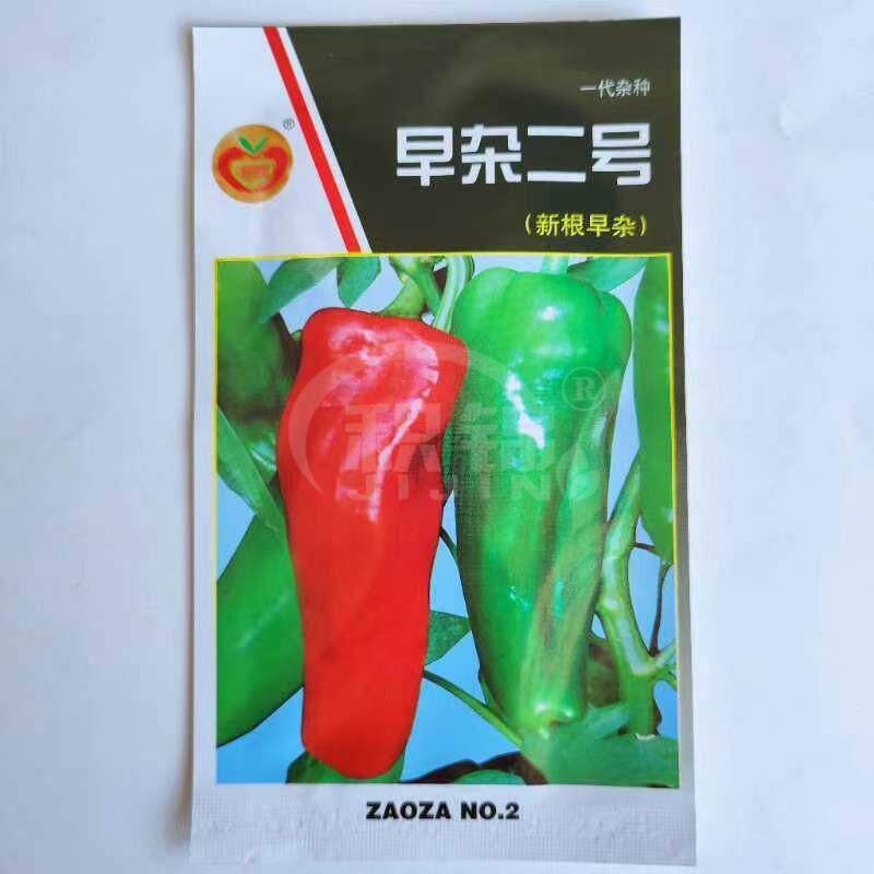 早杂二号辣椒种子一代杂交早熟新根早杂辣椒种籽蔬菜种子四季种植