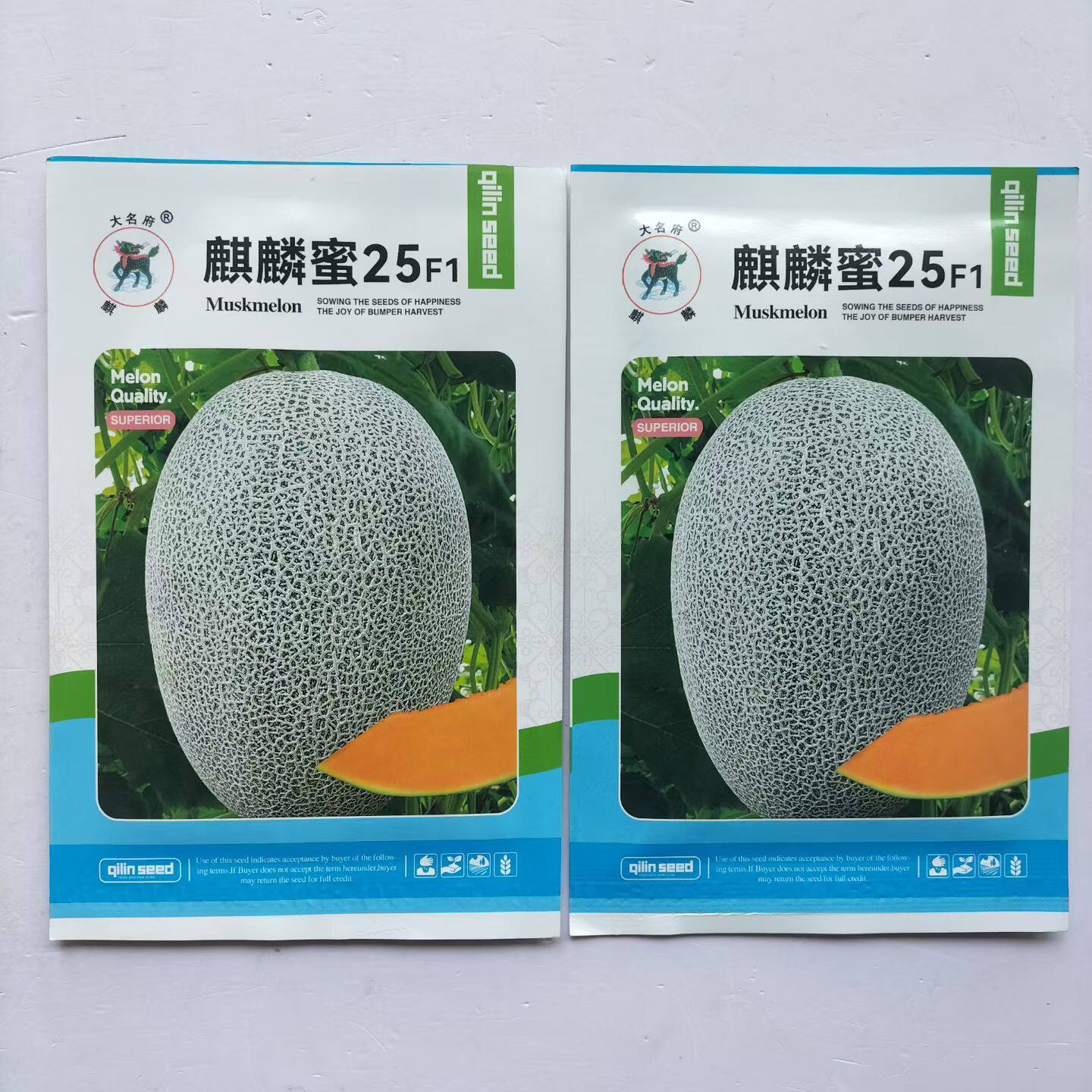 麒麟蜜25甜瓜哈密瓜种子