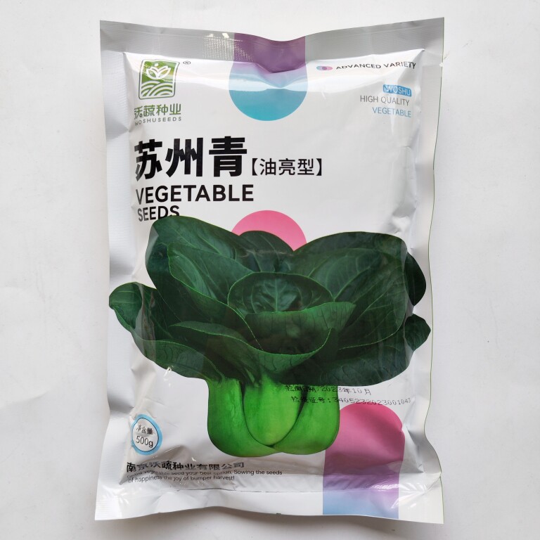 沃蔬油亮苏州青黑大头青菜种籽高产耐寒耐热四季播青菜种子