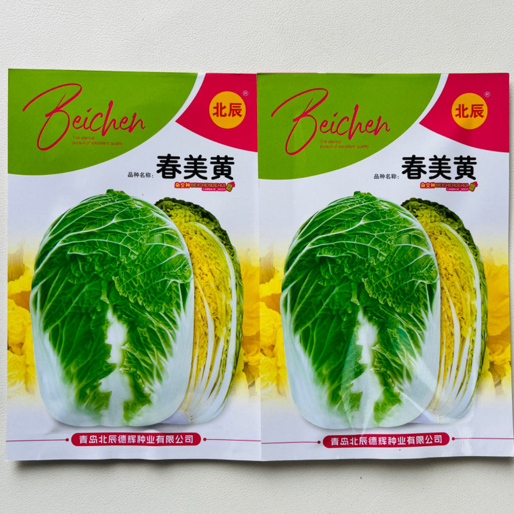 北辰春美黄杂交大白菜种