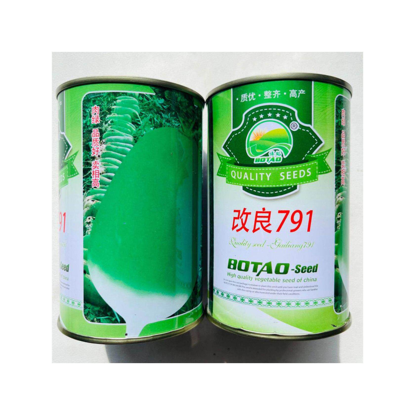 萝卜种子蔬菜籽改良791大