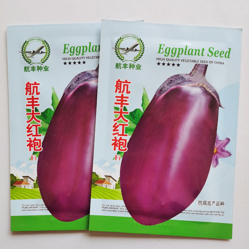 紫红茄子种子 航丰大红袍 中早熟 大田农家阳台盆栽四季蔬菜种籽