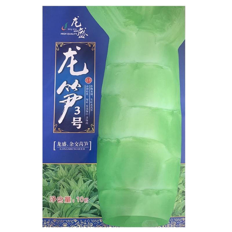 尖叶香莴笋龙盛龙笋3号莴笋种籽春夏秋季抗热耐高温莴苣种籽种子
