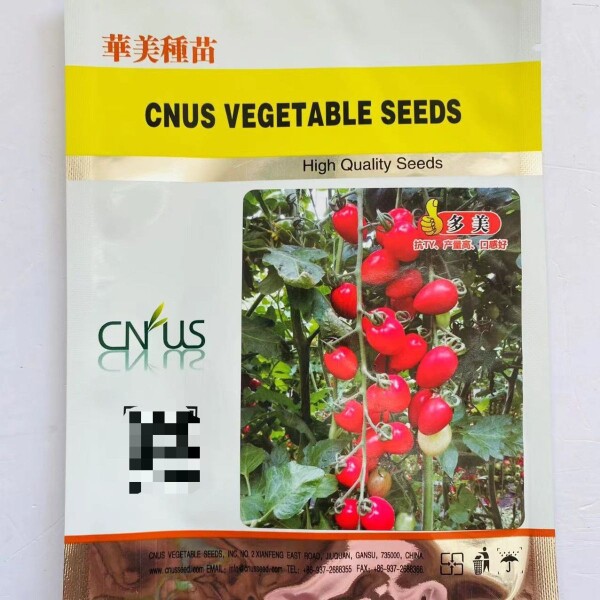 【多美樱桃番茄】种子瀑布小番茄种子超甜华美种籽苗温室露地种植