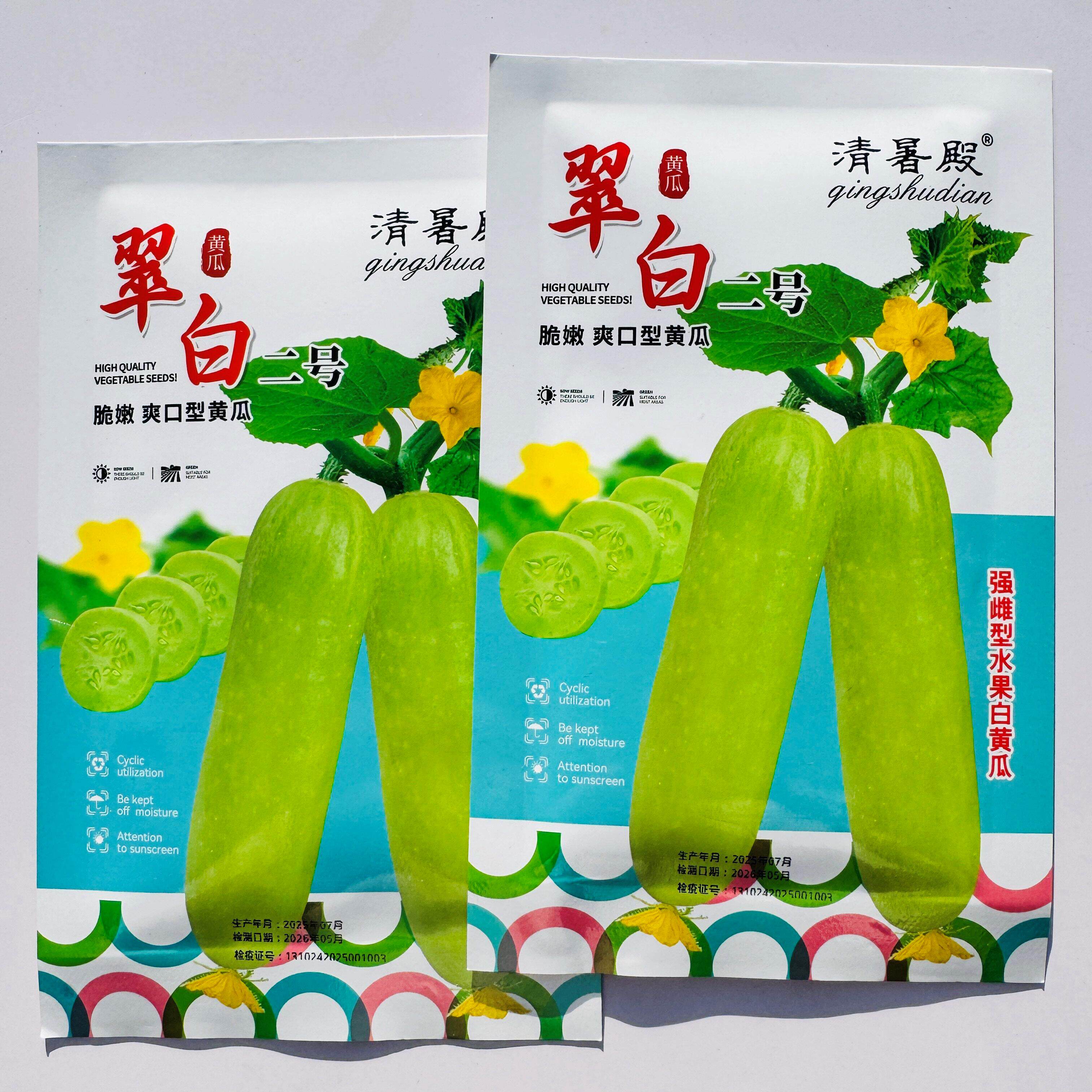 翠玉二号强雌型水果白黄