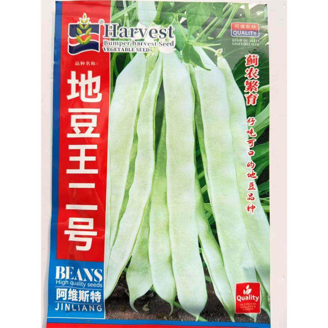 地豆王二号白不老极早