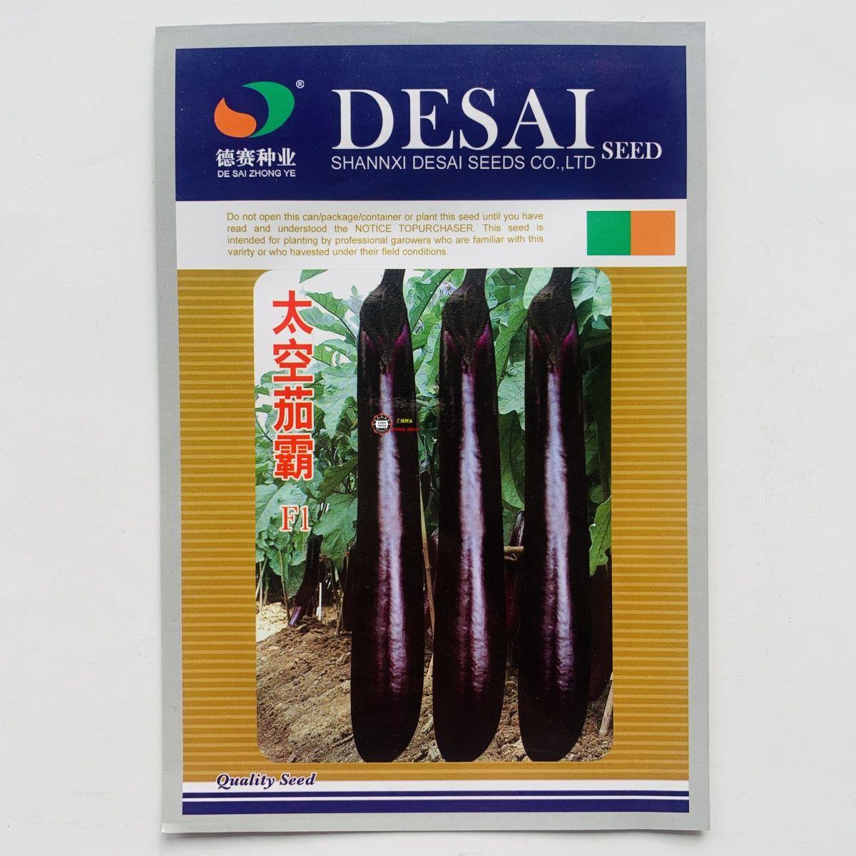 蔬菜种子茄子种籽紫长茄种孑紫茄子太空茄霸春夏种植高产农家