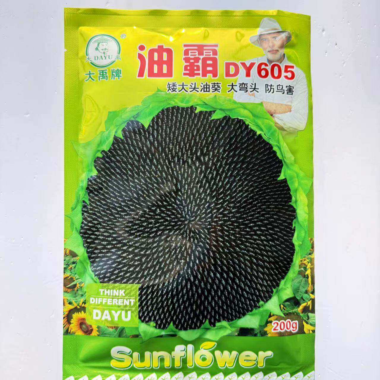 大禹油霸DY605矮大头油葵