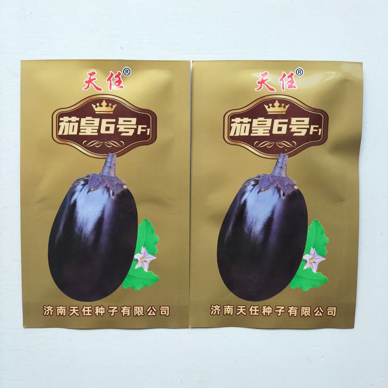 茄皇6号茄子种子中熟灯泡