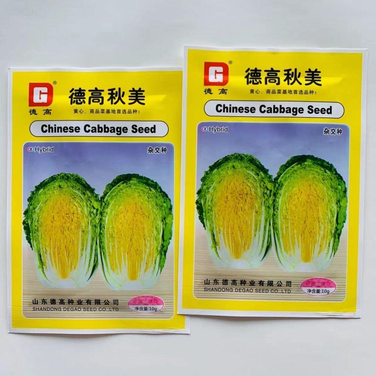 德高秋美大白菜种子黄心