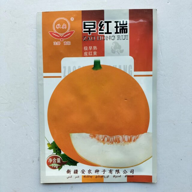 新疆安农秋实早红瑞甜瓜种子洋香瓜红黄皮极早熟白瓤高甜香瓜种籽