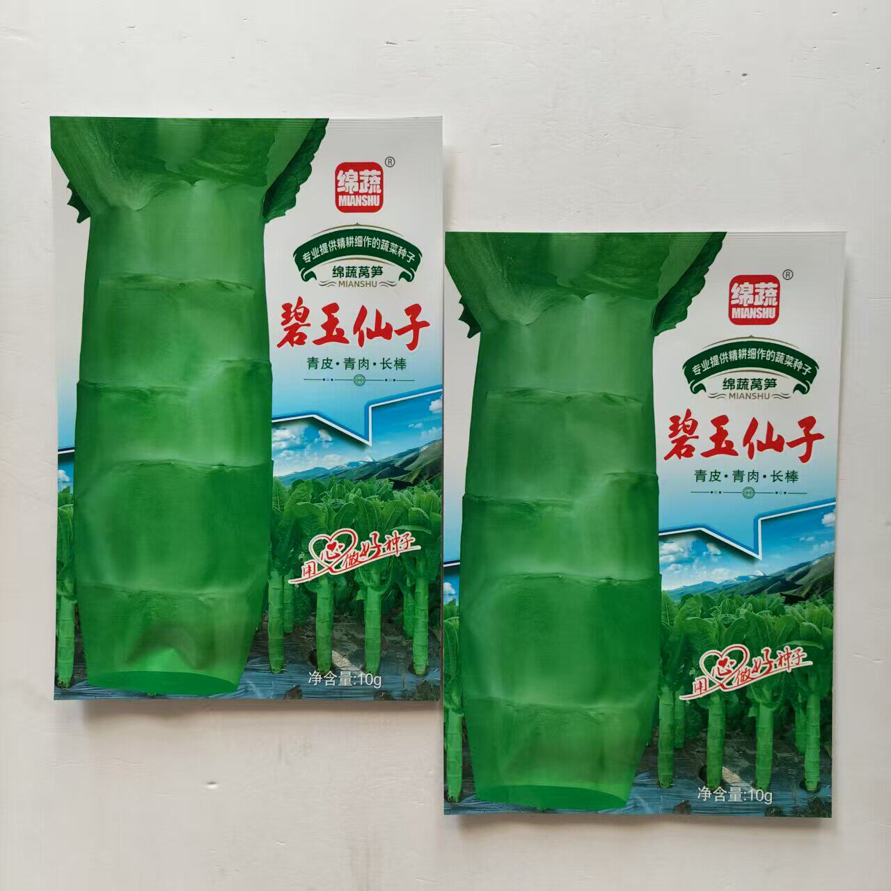 碧玉仙子长棒型青皮青肉