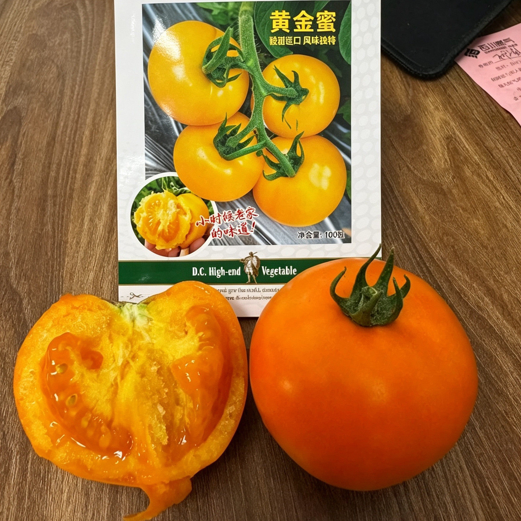 黄金蜜黄色大番茄种籽高