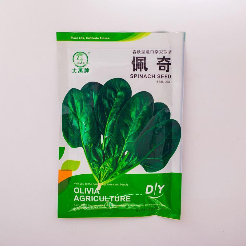 佩奇菠菜种子菜种籽大叶菠菜种籽春秋季四季易活阳台青菜蔬菜种孑