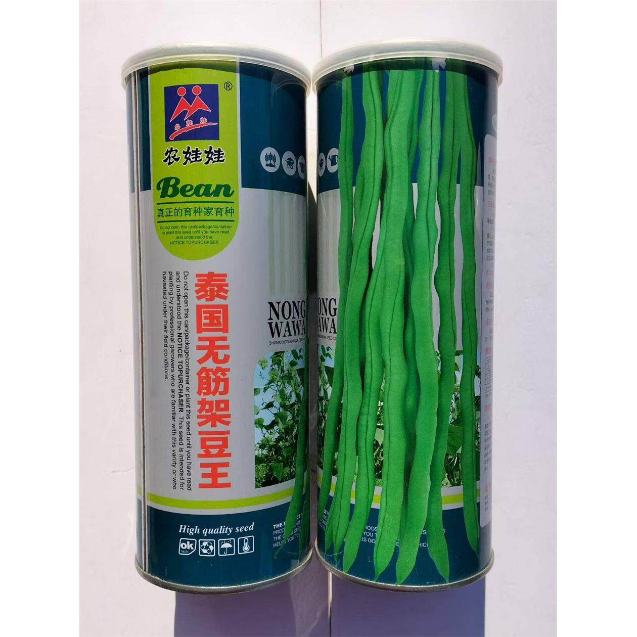 泰国无筋架豆王豆角种子