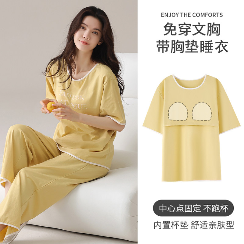 夏季新款自带胸垫女士睡衣纯棉套头短袖长裤纯色运动款家居服套装