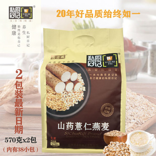 包邮 一份2包装 名士威私厨日记山药薏仁燕麦片代餐粉早餐食品570g