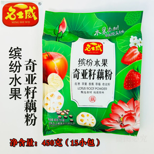 名士威缤纷水果奇亚籽藕粉羹450克孕妇儿童早餐代餐冲饮食品正品