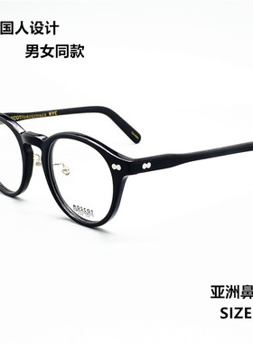 MOSCOT MILTZEN眼镜框男女玛士高复古圆形眼镜架板材文艺亚洲鼻托