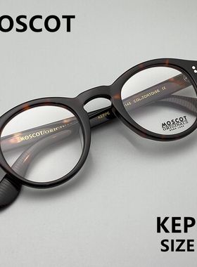 MOSCOT KEPPE圆形眼镜框男日本手造复古眼镜架女潮小圆框近视板材