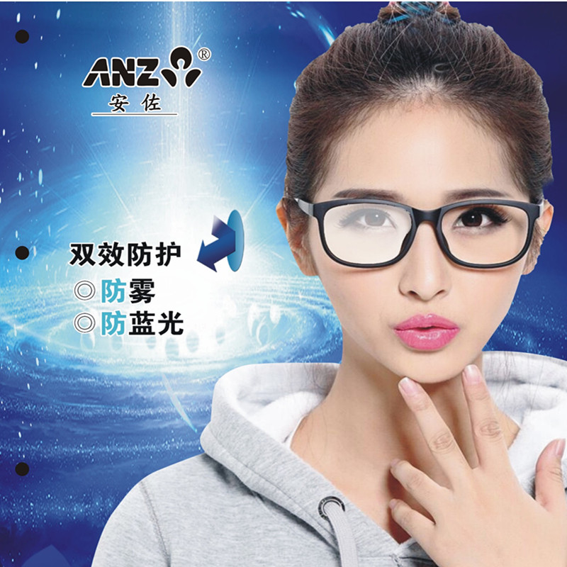 防雾镜片蓝光非球超薄近视眼镜