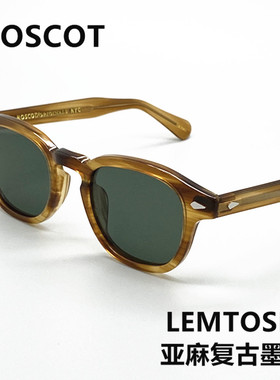 玛士高MOSCOT墨镜男女潮小脸小框复古文艺太阳眼镜偏光小红书June