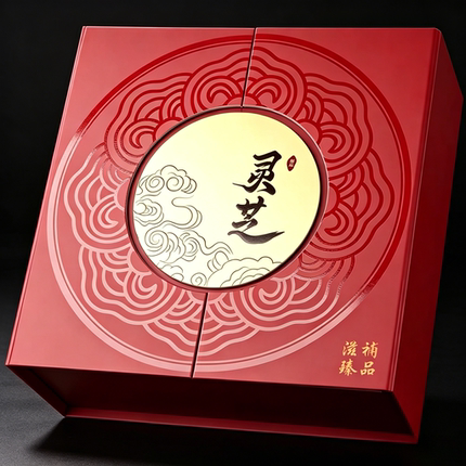 高档双开门灵芝礼品盒配手提袋盒新款酒红色灵芝片干货古典包装盒