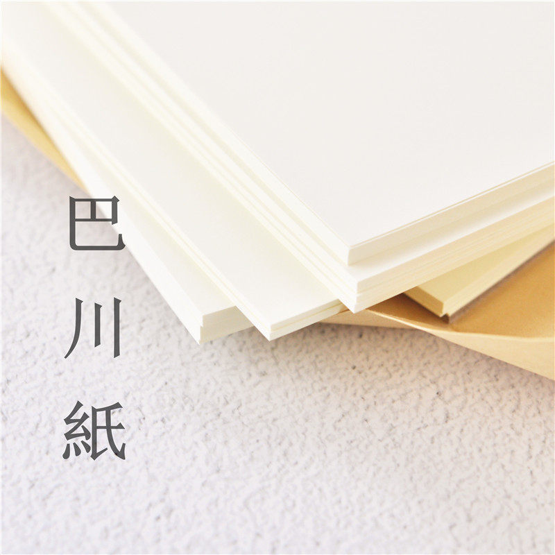 일본 수입 AOIRO BACHUAN 종이 A5 느슨한 페이지 전체 패키지 손으로 그린 ??종이 크로마토그래피 컬러 잉크 광택 유물 52G68G