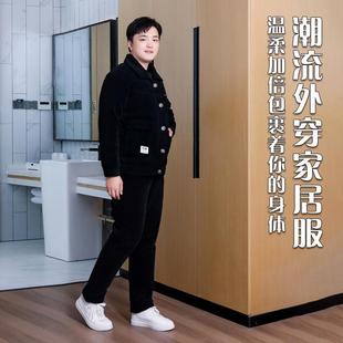 新款殴棉绒睡衣冬季三层加厚可外穿家居服男款加绒套装906