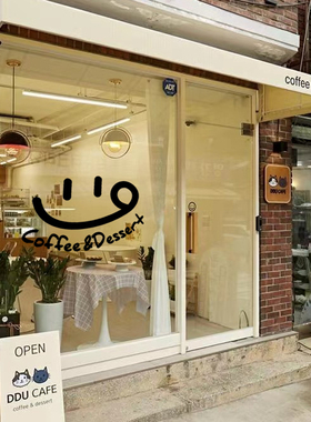 玻璃门贴纸咖啡店甜品店装饰大尺寸英文店门橱窗玻璃贴墙贴定制