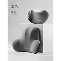 Серый [подготовительный набор пояс для талии]