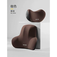 Кофе [установлен на талии подголовника]