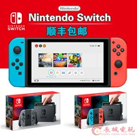 Máy chủ Nintendo Nintendo Switch NX NS Một thế hệ máy chơi game mới - Bảng điều khiển trò chơi di động máy chơi game cầm tay 2021