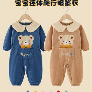 连体罩衣男宝冬外穿宝宝爬地衣服婴儿地上爬行服外出防脏学爬护衣