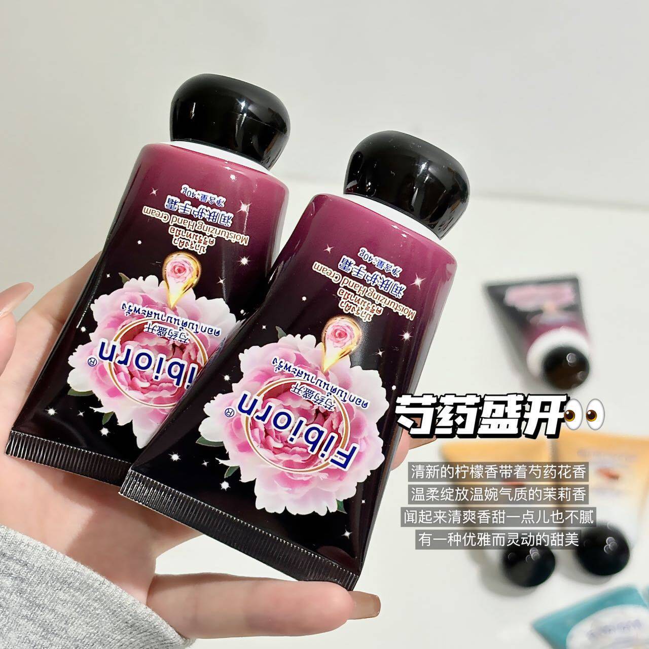 泰式香氛精油护手霜秋冬滋润保湿防干裂晨曦栀子芍药久留香护手霜