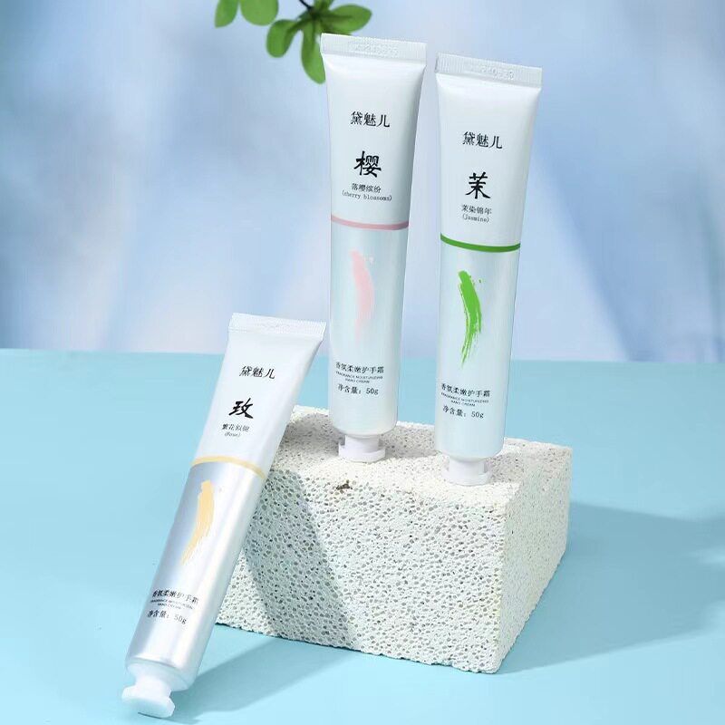 黛魅儿护手霜女小支便携迷你高颜值植物香氛保湿补水手霜秋冬正品