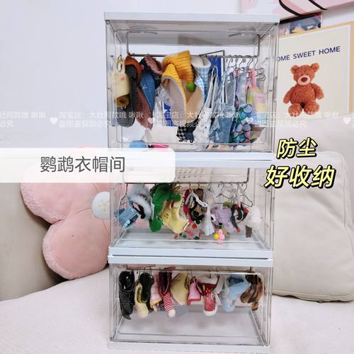 鹦鹉衣帽间衣服衣架鸟用飞行服玄风牡丹虎皮屎兜尿不湿专用衣柜