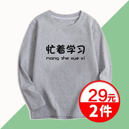 儿童长袖t恤男童薄款2024年春季纯棉宽松秋装洋气春秋款男孩夏装