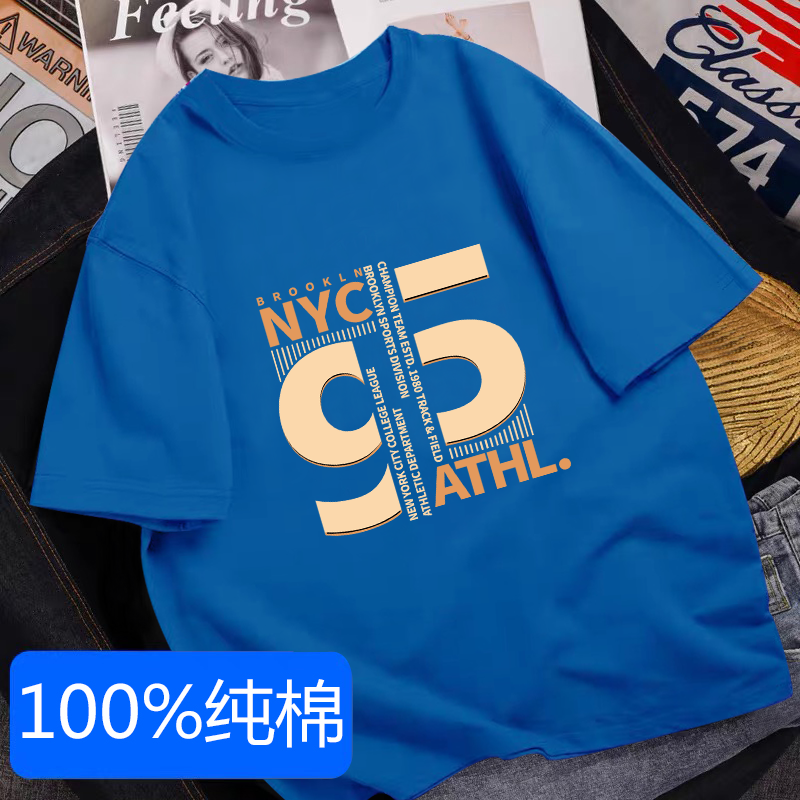 童装男童短袖T恤夏装儿童纯棉半袖宝宝中大童夏季2024新款宽松潮,童装/婴儿装/亲子装,T恤,淘宝优惠券,粉丝福利购,淘宝优惠卷