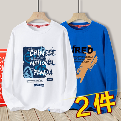 男童长袖t恤春秋款2024新款男孩纯棉秋装上衣儿童秋季薄款打底衫