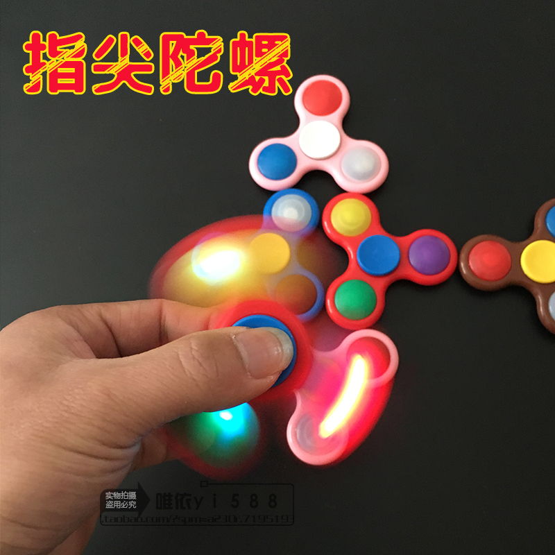 Fidget spinner - Ref 2614988 Image 1