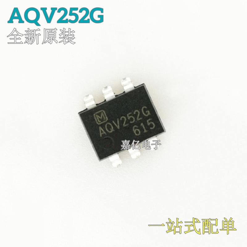 贴片SOP-6光耦固态继电器芯片