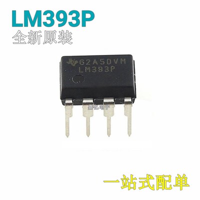 低功耗电压比较器芯片