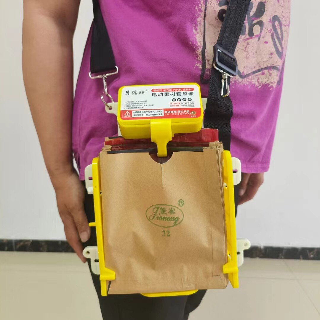 新款苹果电动套袋撑口器套袋器果子纸袋套袋神器撑袋器大风机便携
