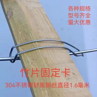 葡萄避雨棚竹片卡扣不锈钢避雨夹玻纤杆接管压顶簧压膜夹大棚专用